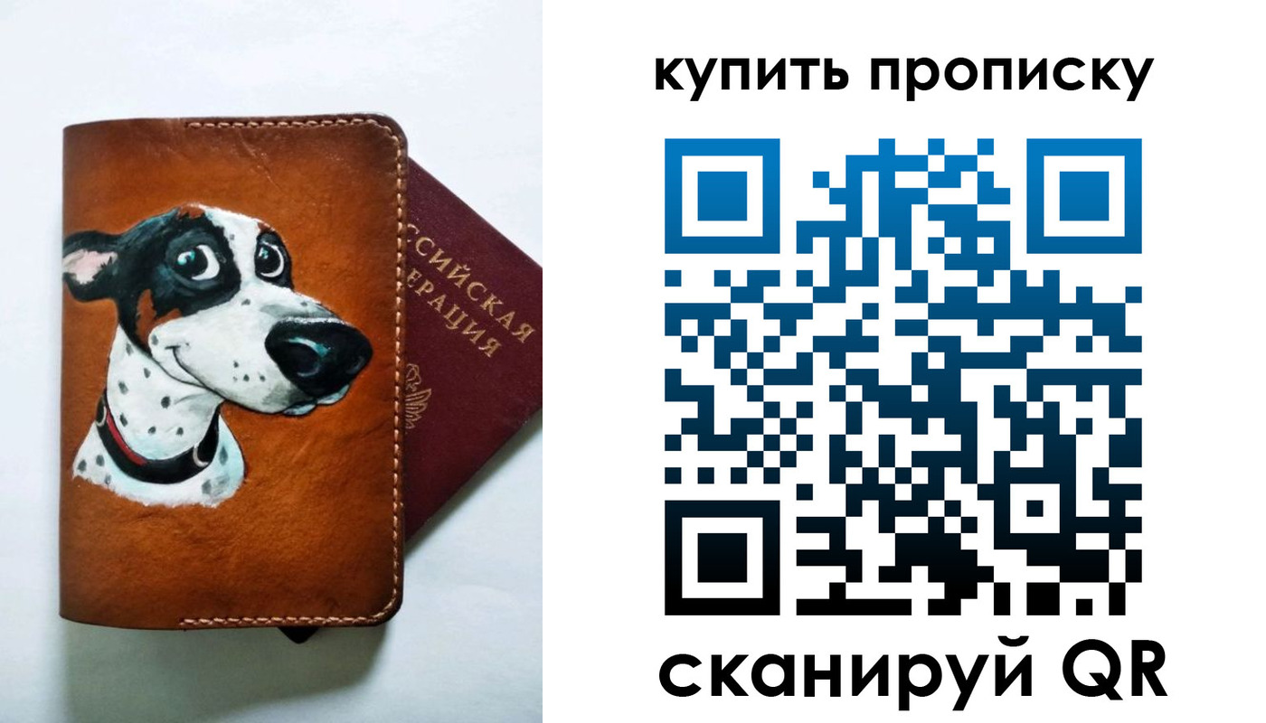 регистрация в Гурьевске