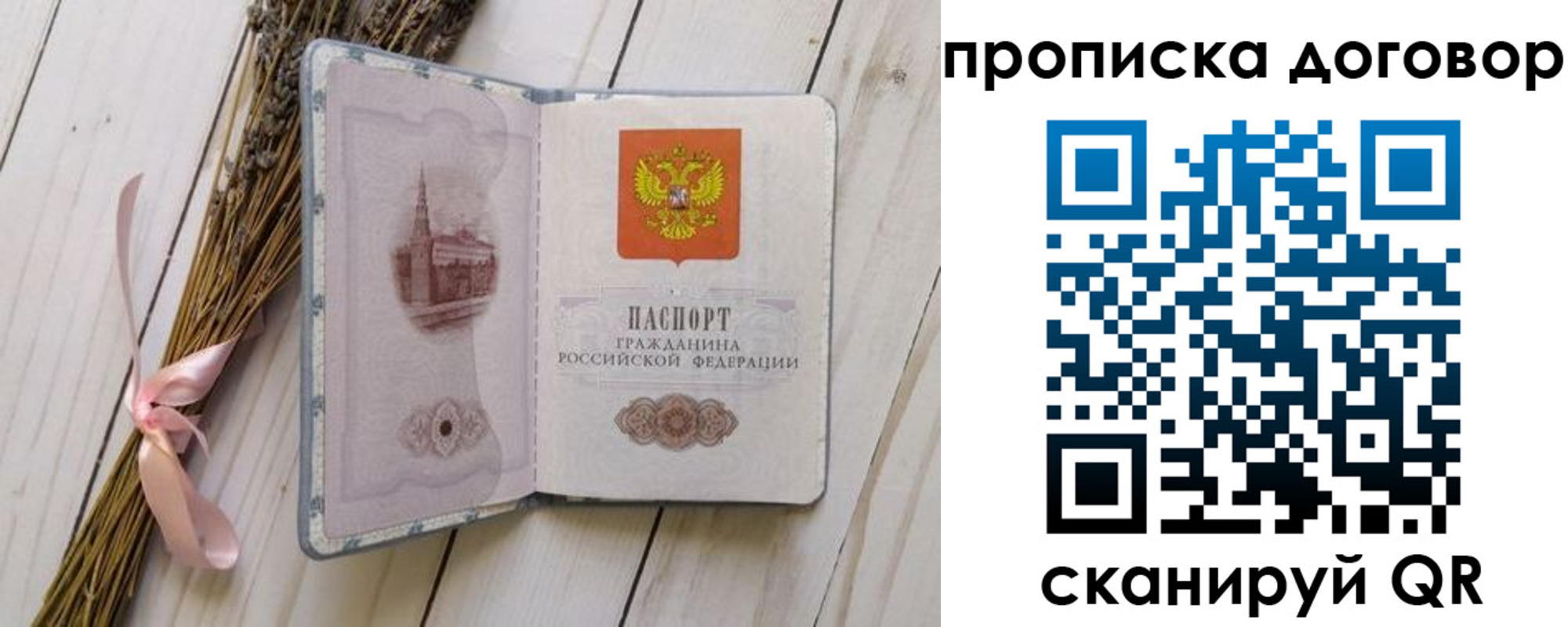 регистрация для дет. сада в Гурьевске